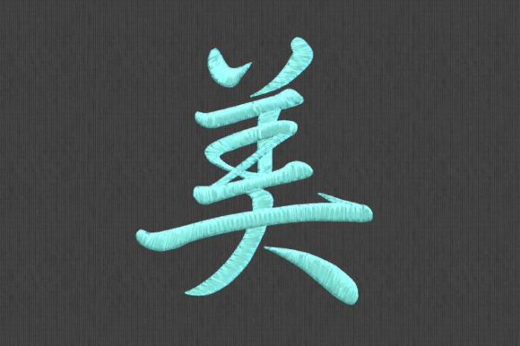 Beauty Japanese Kanji ITH: A Versatile Design Review